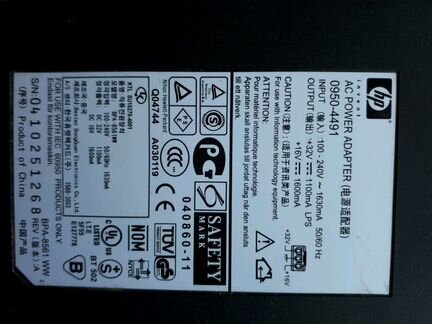Блок питания HP 0950-4491