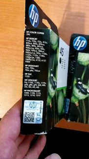 Картриджи HP Color Copier 290