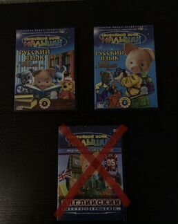 CD DVD диски для детей мультфильмы и фильмы