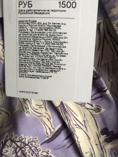 Новая рубашка Monki