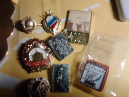 Ордена-копии аиф.Значки