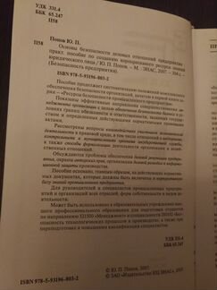 Книги серии 