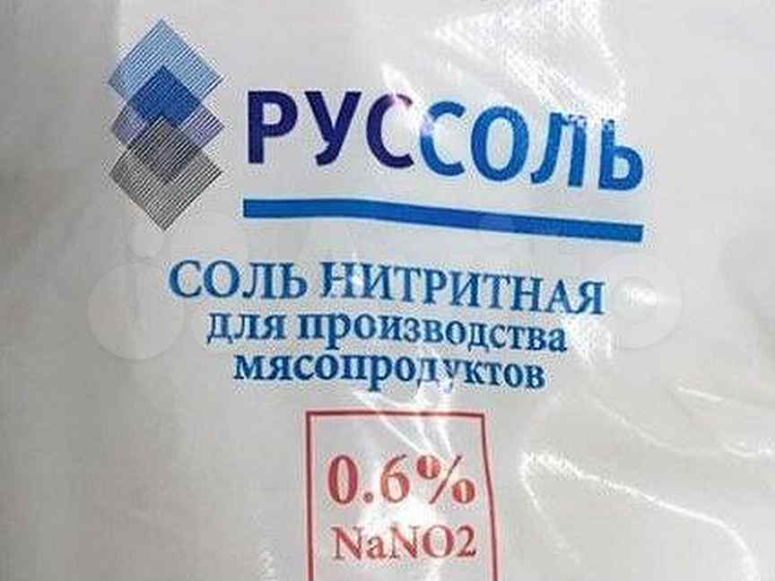нитритная соль. нитритная соль 0. нитритная соль. нитритная соль в магазинах. лимонная кислота пищевая е330.