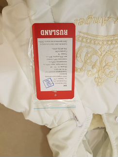 Комбинезон трансформер