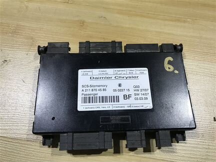 Блок управления сиденьем передний Mercedes-Benz