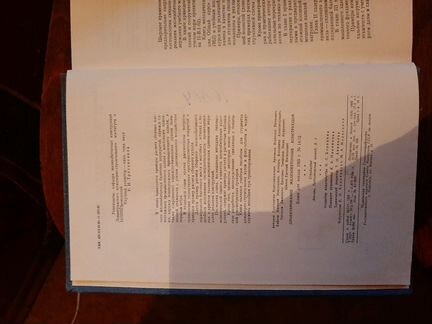 Книга,Проектирование железоб-ых конструкций, 1965