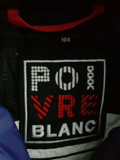 Рейма зимнийКомбинезон