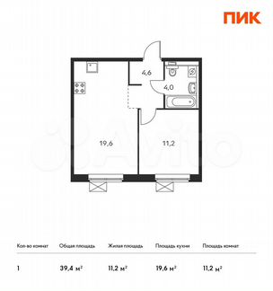1-к квартира, 39.4 м², 8/25 эт.