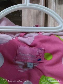 Весенний комбинезон