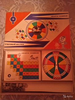 Настольные игры,электровикторины,мозаики Винтаж