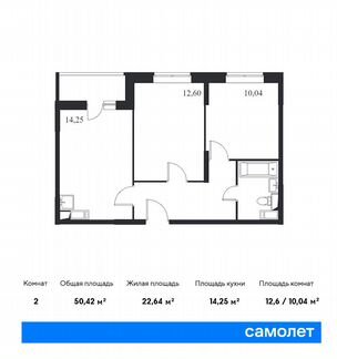2-к квартира, 50.4 м², 13/14 эт.