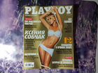 Журнал Playboy 2006 г