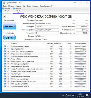 Western Digital Caviar Green 4Tb WD40ezrx
