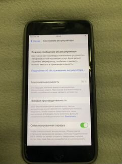 iPhone 8 plus 64gb space gray