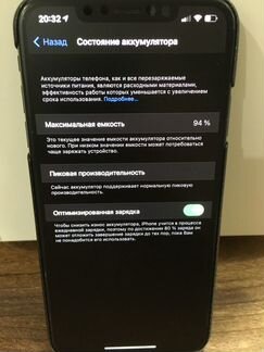Бронь 23.12) iPhone XS MAX 64GB black