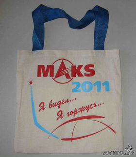 Сумка хозяйственная макс 2011 от изготовителя