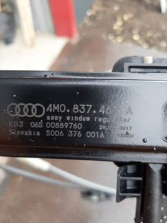Стеклоподъемник передний левый Audi Q7 4M 3.0 CRT