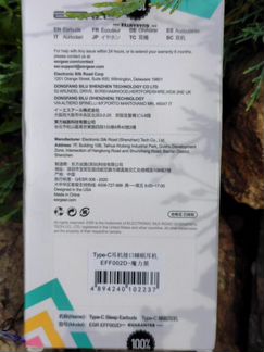 Наушники, type-c