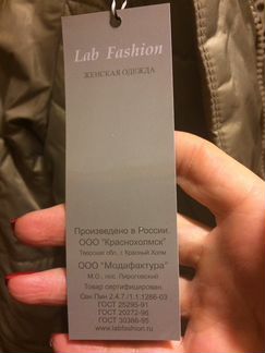 Куртка зимняя