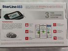 Автосигнализация Starline a63 объявление продам