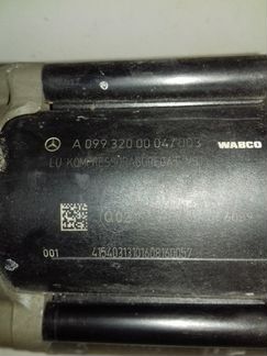 Компрессор пневмоподвески Мерседес A0993200004