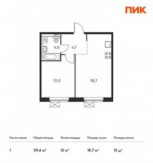 1-к квартира, 39.4 м², 11/16 эт.