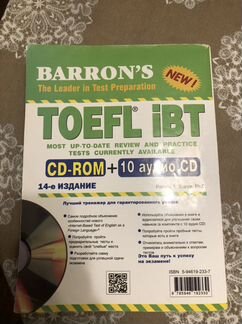 Toefl IBT 14-e издание с 10 дисками + Essential wo