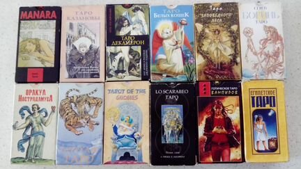 Таро Декамерон, Заповедный лес, Белые кошки