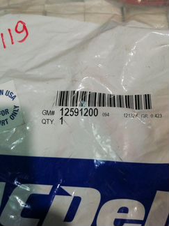 Прокладка клапанной крышки левая Cadillac Srx 1