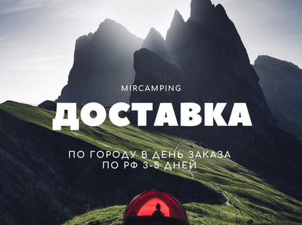 Складное кресло