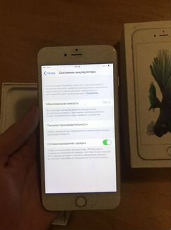 iPhone 6s Plus