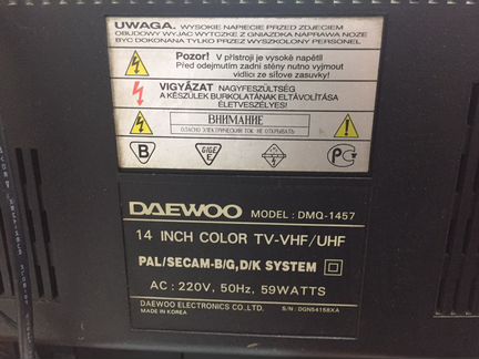 Телевизор бу