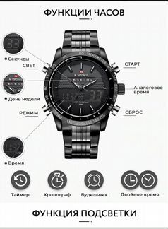 Часы Naviforce новые в упаковке