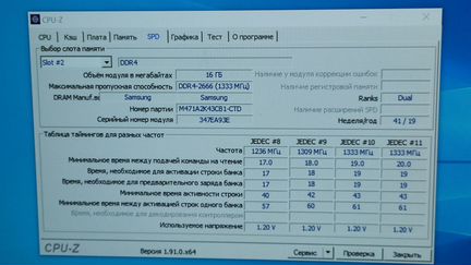 Оперативка Samsung 16Gb DDR4, 2666 MHz, SO-dimm