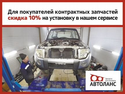 Опора на траверсу Nissan Pathfinder Патфайндер