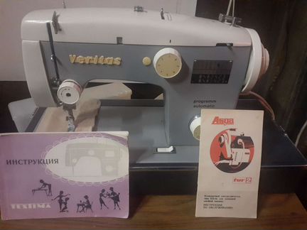 Швейная машина Veritas 8014/35
