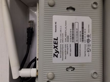 Роутеры WiFi TP-link zyxel