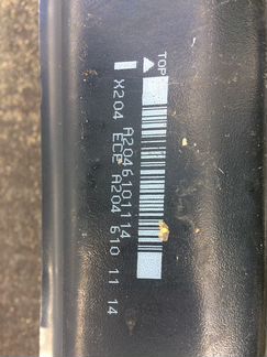 Усилитель бампера заднего Mercedes GLK-klasse X204