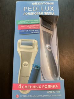 Роликовая пилка Pedi Lux 124 D, Gezatone