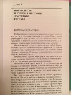Книги по лучевой диагностике - Труфанов