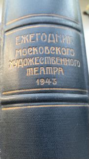 Старинная книга