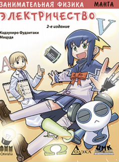 Огэ/егэ физика