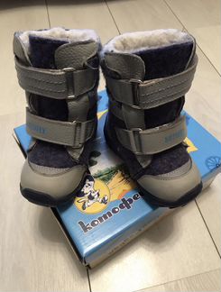 Валенки Котофей