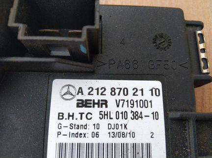 Регулятор печки Mercedes 212 204 218 207 231