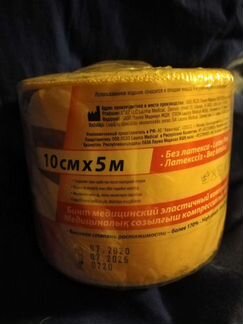 Бинт медицинский эластичный компрессионный