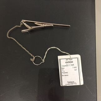 Зажим для галстука