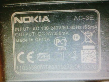 Зарядное устройство Nokia тонкий штекер