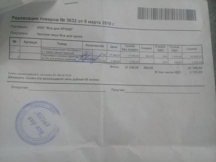 Коляска