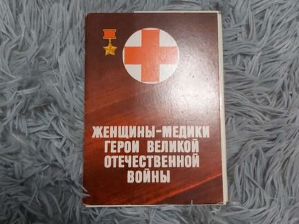 Набор открыток 1975