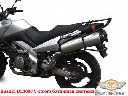 Багажник Suzuki DL1000 V-strom система рамки
